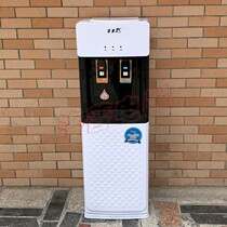 Vertical pipeline machine Hot and cold household direct drinking with water purifier Pure water machine line pipe machine 2-pipe inlet water dispenser