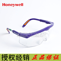 Honeywell 100100 anti-fog and scratch-resistant glasses S200A Asia Anti Shock Blue Frame 100110 Black Box