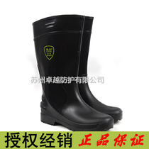 LEVER Lyle PVC gangster anti-boot SC-11-99 resistant to acid and base water resistant oil resistant rain boot Ride boot