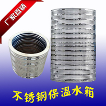 Stainless steel insulated water tank 1 Solar energy 304 Water heater 2 Air energy 3 Hotel 5 hot water tower 8 Commercial 10 tons round
