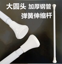 Multifunctional non-perforated white high carbon steel telescopic shower curtain rod curtain expansion Rod door curtain strut clothes clothes rod 70-240
