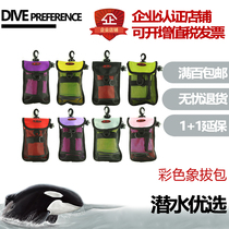 Gearpro diving elephant plucking storage bag SMB buoy mesh bag can hang wire wheel hand current hook BCD hanging bag