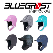 Sunscreen diving cap scuba warm free diving cap outdoor surfing snorkeling hat swimming cap deep diving head cover
