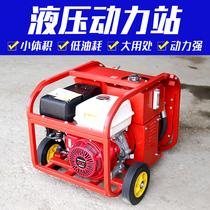 Hand-push hydraulic power station movable small diesel power unit outdoor emergency repair gasoline hydraulic pump source