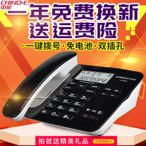 Zhongnuo C256 big voice telephone home office landline fashion rope fixed business stand-alone battery-free