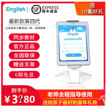 ienglish English Learning Machine Students Intelligent Reading Tablet Official Little Love Small i4 Generation Childrens Eye