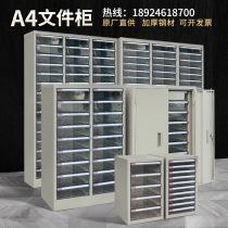 Finishing tools Storage cabinet Drawer combination Electronic components Screws Plastic components Hardware parts box for sale