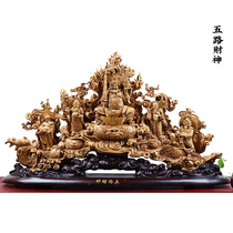 Agarwood wood carving Guanyin five Road God of wealth Maitreya Buddha lucky ornaments Living room entrance Sandalwood ornaments Root carving crafts