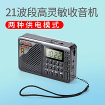 Tuoxiang T-6621 full band radio MP3 old man mini small audio plug-in speaker portable player