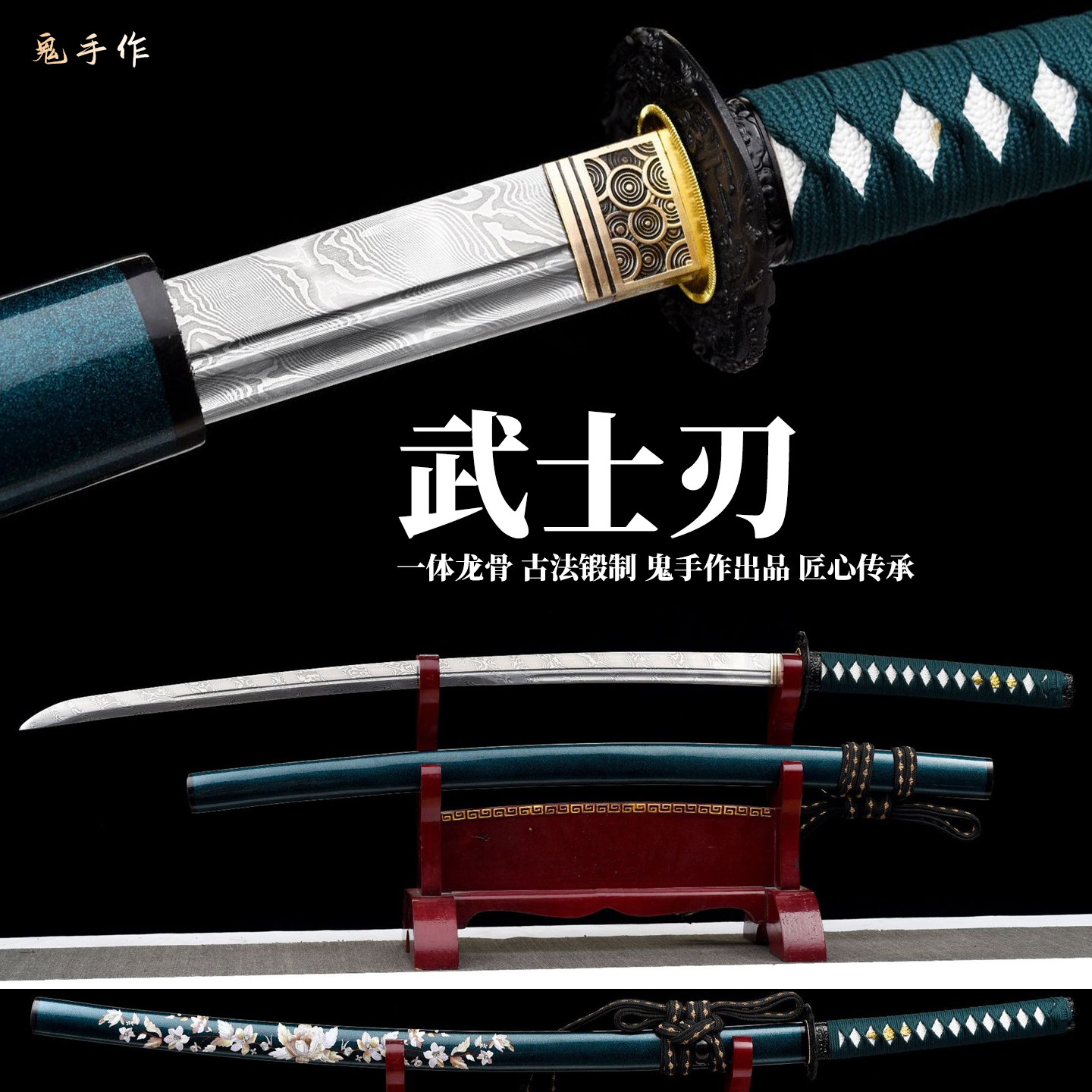 日式打刀-日式打刀促销价格、日式打刀品牌- 淘宝