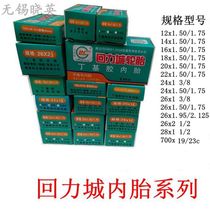 Bicycle tricycle 20 22 24x1 5 1 75 1 95 2 125 1 3 8 warrior cheng tube