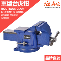 Win the light heavy weight 5 inch 6 inch 8 inch vise household industrial grade auto repair vise flat vise vise vise vise