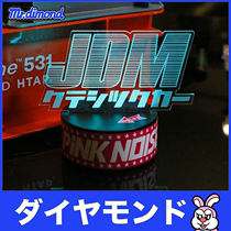 PINK NOISE pinknoise JDM car colorful USB trend car atmosphere light 145