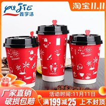 Thickened red Christmas color paper cup disposable milk tea cup coffee cup takeaway packing commercial juice cup with lid