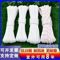 Outdoor nylon rope braided rope polyester rope binding brake rope clothes drying rope tent rope flagpole drawstring rope