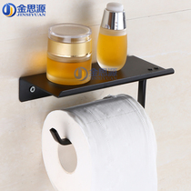 Space aluminum tissue holder toilet non-perforated tissue box Toilet roll paper box Creative black shelf Roll paper holder