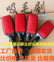 Cashmere brush coat hair brush brush sticky hair artifact dust removal brush hair remover rotatable clothing care brush