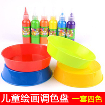 Kindergarten childrens art painting paint palette watercolor paint box color color mixing bowl washing Cup storage dish