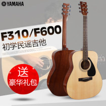 Yamaha guitar F600 entry 41 inch f310 electric box piano 370 folk early student veneer wood guitar FG800