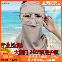 Full face Ice Silk sunscreen mask summer neck protection UV mask female breathable increase comfortable beach mask original