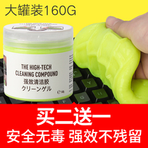 Mechanical keyboard cleaning mud laptop cleaning kit tools car cleaning and washing products to remove dust soft glue