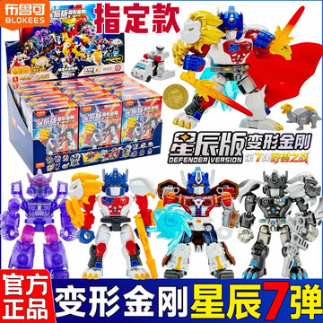 布鲁可群星版特典-布鲁可群星版特典促销价格、布鲁可群星版特典品牌- 淘宝