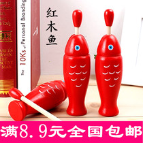 Childrens early education puzzle percussion instrument mahogany fish kindergarten primary school music teaching aids cartoon toy batch hair