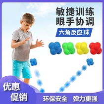 Hexagon reaction ball change to ball training tennis table tennis badminton agile training exercise irregular elastic ball