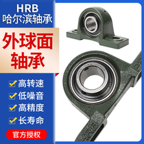HRB Harbin Outer spherical bearings UCP201 202 203 204 205 206 207 208 Bearings