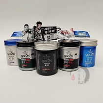 Schwaffen Chaos Hair Wax 100g Matt Long Lasting Styling Hair Mud Clear Scent Type Natural Fluffy Hair Styling Men