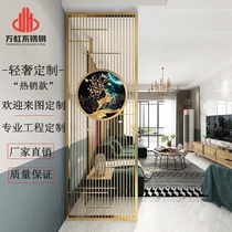 Stainless steel screen partition titanium metal grille living room new Chinese hollow bedroom cover entrance custom