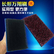 Turf brush flower tooth brush universal brush texture paint diatom mud Art paint texture modeling tool Art paint tool