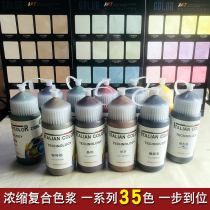 Water-based composite color paste Concentrated velvet color pigment Art paint Latex paint Interior wall exterior wall paint color essence