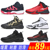 (Spring and summer special)Hongxing Erke basketball shoes spring and summer training wear-resistant sports cement basketball shoes men