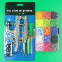 Boxed T5 resin four-button hand clamp set button snap button 150 sets of color hardcover simple package