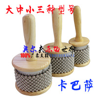 Orff percussion instruments puzzle childrens toys small kabasa medium kabasa