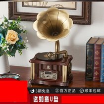 Retro phonograph antique guest h Hall European ornaments pure copper Big Horn record player Bluetooth speaker small audio