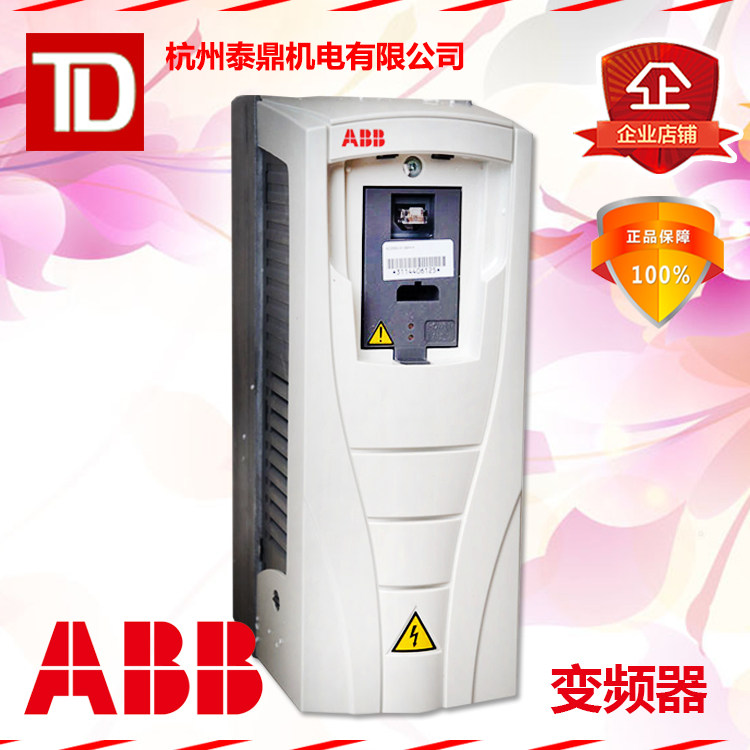 ABB Inverter ACS550-01-290A-4 160KW Drive Company operates