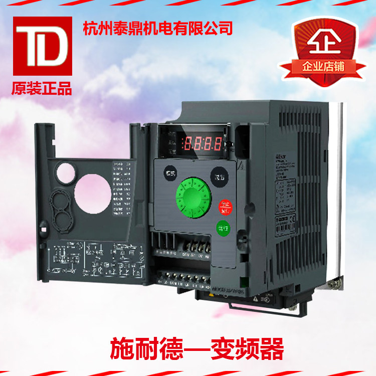 Schneider inverter ATV310A three-phase 380 to 460V 11kW ATV310HD11N4A