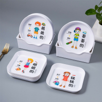 Spit bone dish household desktop garbage plate parent-child cute set plastic melamine light luxury slag plate small plate bone plate