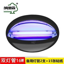 Mosquito killer lamp Fly killer lamp for farm Stick trap mosquito killer lamp for restaurant Hotel food manufacturer mosquito killer lamp for food manufacturer Mosquito killer lamp for food manufacturer Mosquito killer lamp for food manufacturer Mosquito killer lamp for food manufacturer Mosquito killer lamp for food manufacturer Mosquito killer lamp