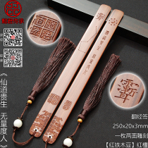 Custom Taoism Taoist Taoist department turn Sutra sign Sutra sign Sutra sign Tai Chi Bagua Tao Free design lettering