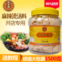 Qiu Fengyuan Malatang base material Soup package Malatang base material Commercial Malatang seasoning