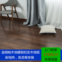 A- grade diamond teak acacacia pure solid wood floor lock buckle floor warm ground heat-free keel installation factory direct sales