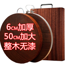 Authentic Vietnamese old iron wood chopper board red chopping board super thick chopping board household mildew proof solid wood cutting board vegetable Pier