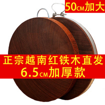 Authentic Vietnamese old iron wood chopping board Chopping board Chopping board Red clam wood solid wood household antibacterial chopping board chopping board