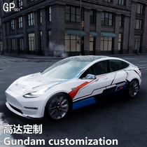 GP up to custom car body change color painted film complete vehicle to figure individuality custom film anti-scraping painted face protective film