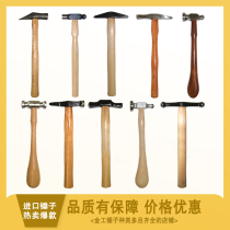Jewelry German imported hammer playing gold and silver pot tool forging hammer grain hammer Special shape metal hammer Round head hammer