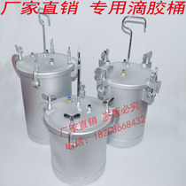 10 liters 15 liters 30 liters shoe factory drop plastic machine pressure barrel double bottom material filling bucket drop Glue Tank cRNh2Iic