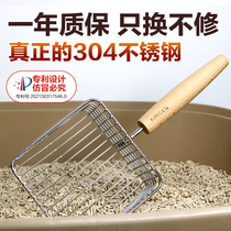 Kimicat solid wood cat litter shovel 304 stainless steel shovel shit oversized metal tofu bentonite